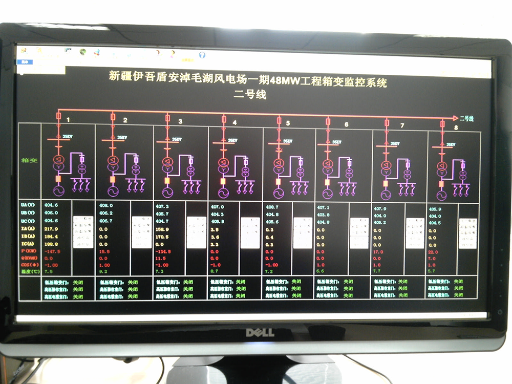 风冷控制柜